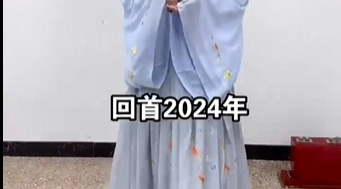 �ع�2024����ͨ��������������������Ұ
