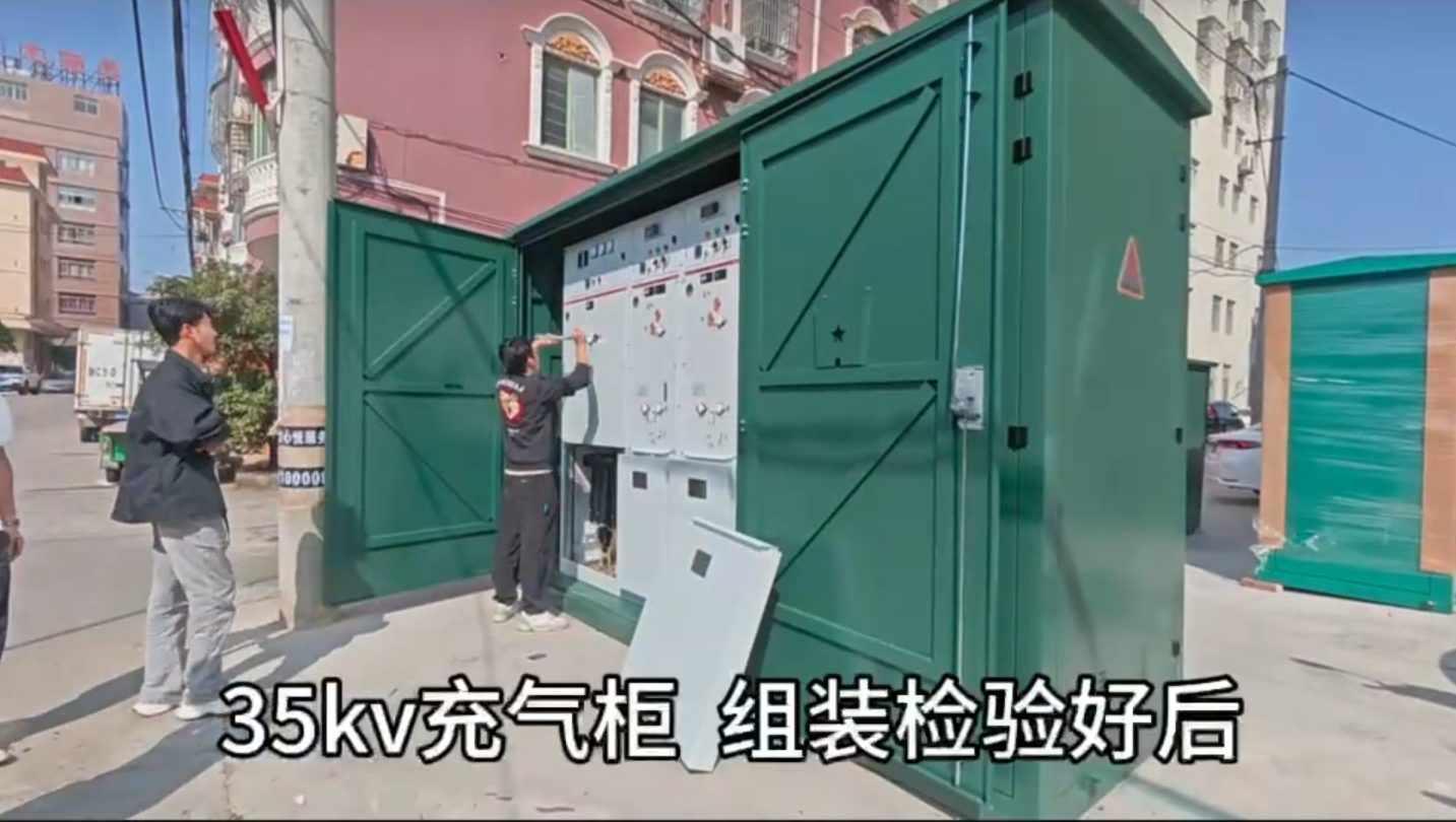 35kv������ ��װ����ú����ͻ�����