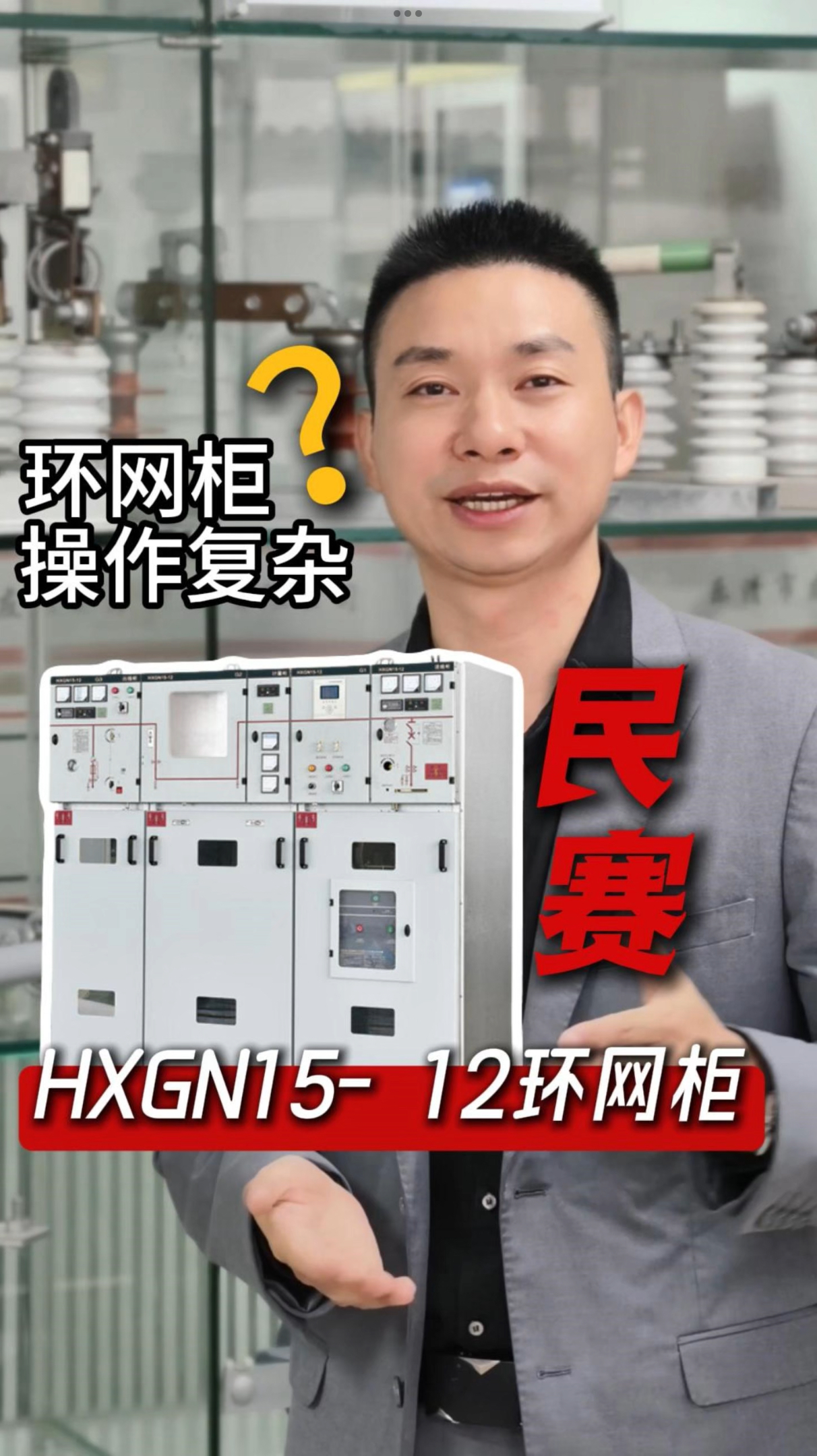 ������������ó���� HXGN15-12 �������֣�