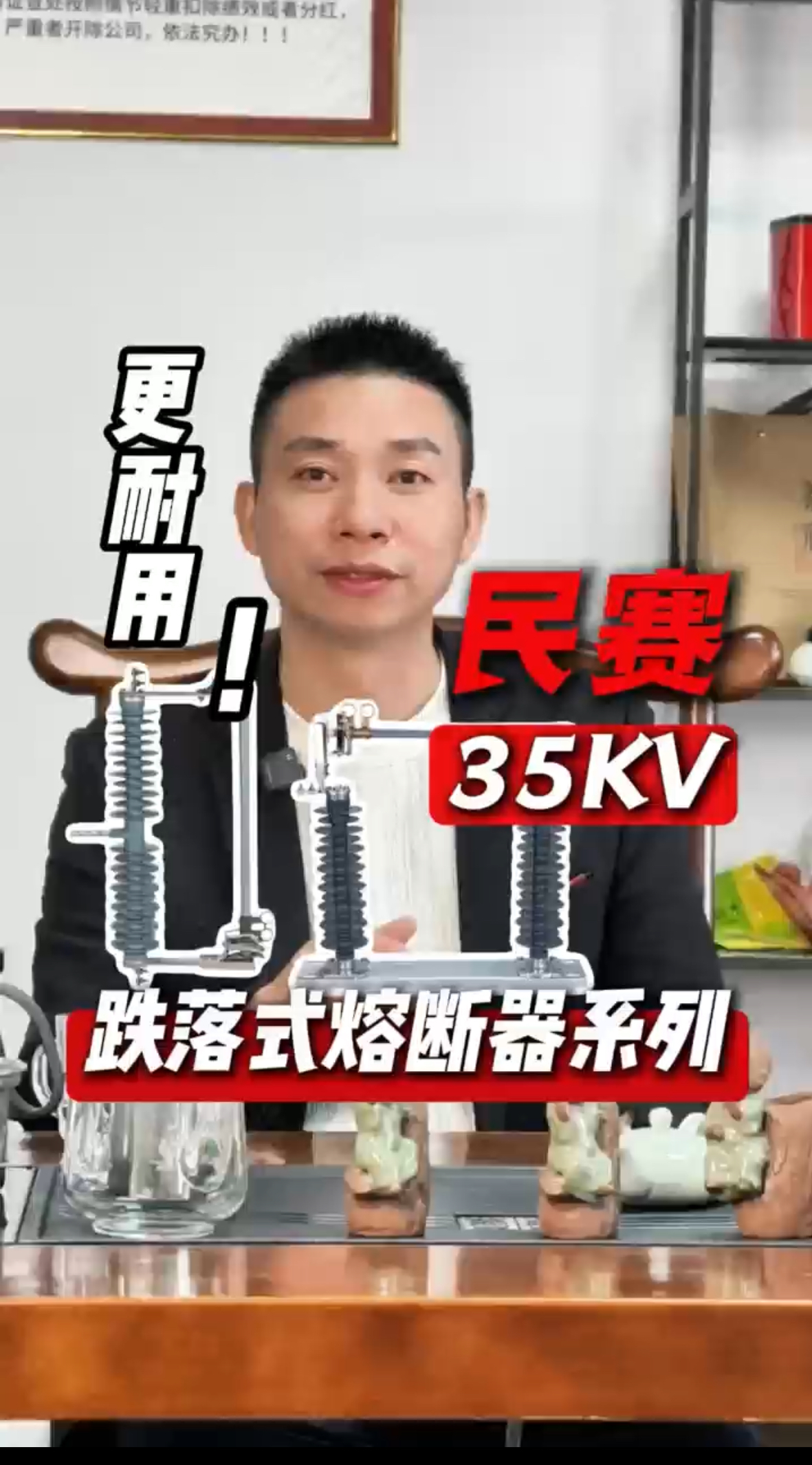 ���� 35kV ����ʽ�۶�����Ӳ��Ʒ�ʣ����ø��ɿ���