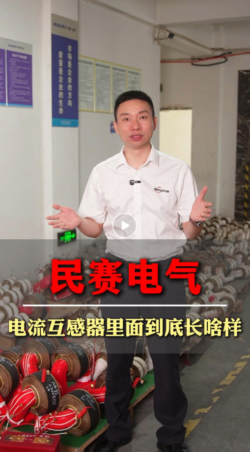 电流互感器常见故障有哪些？